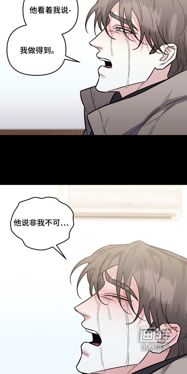 第35章：肯定很辛苦
