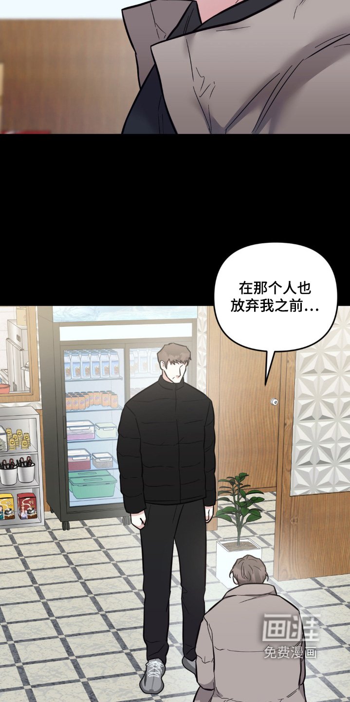 第35章：肯定很辛苦