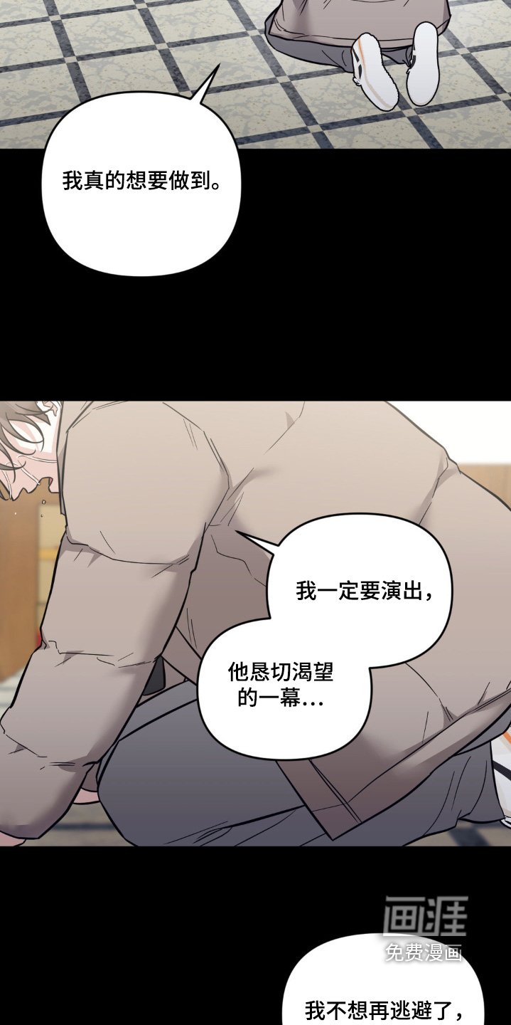 第35章：肯定很辛苦