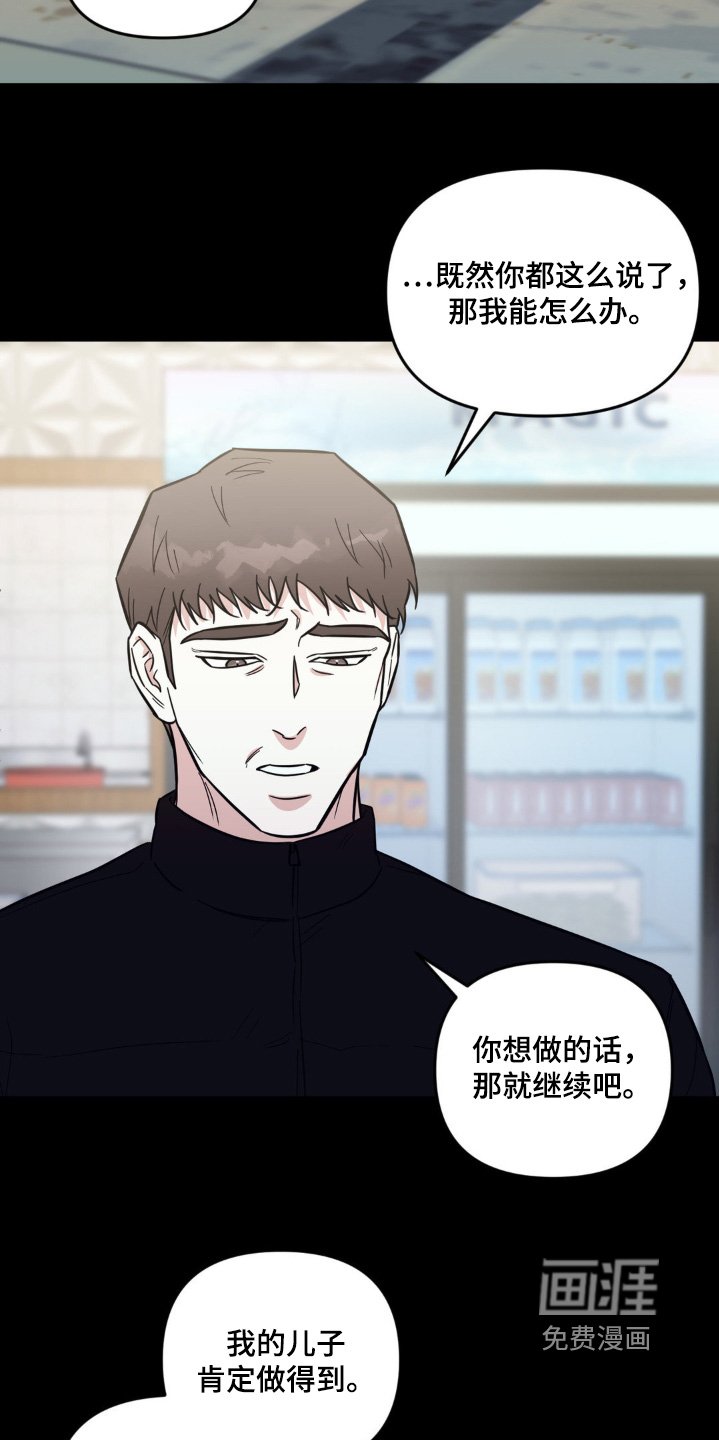 第35章：肯定很辛苦