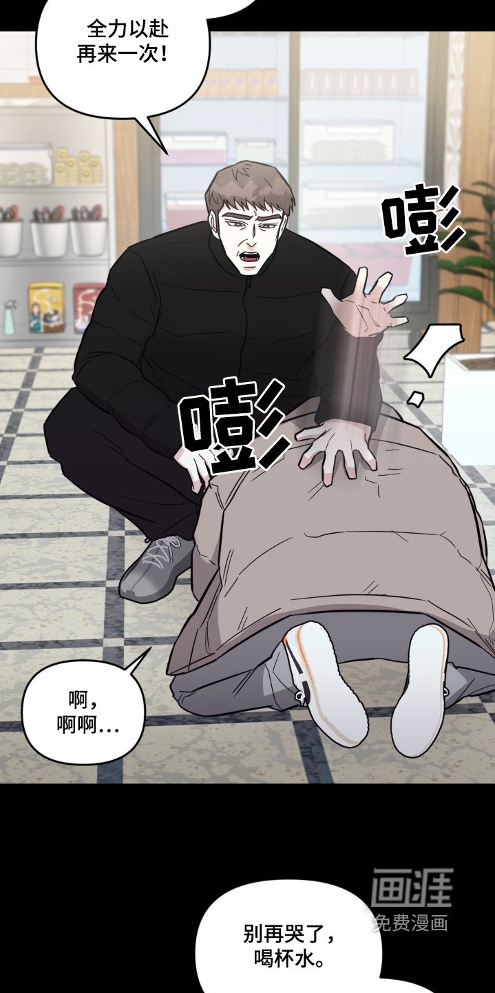 第35章：肯定很辛苦
