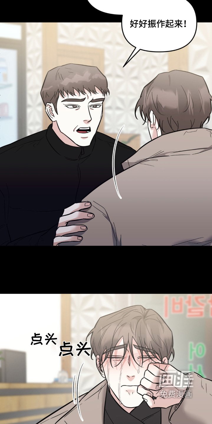 第35章：肯定很辛苦