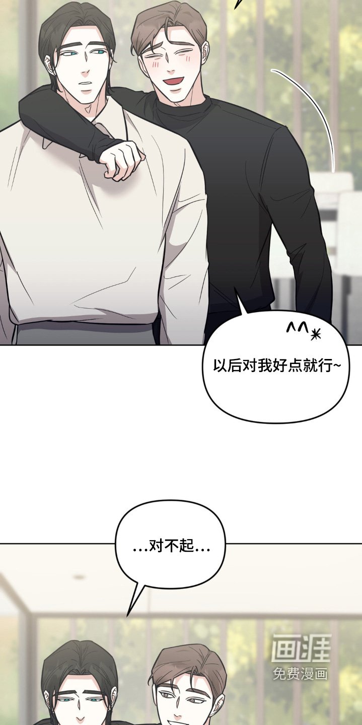 第35章：肯定很辛苦