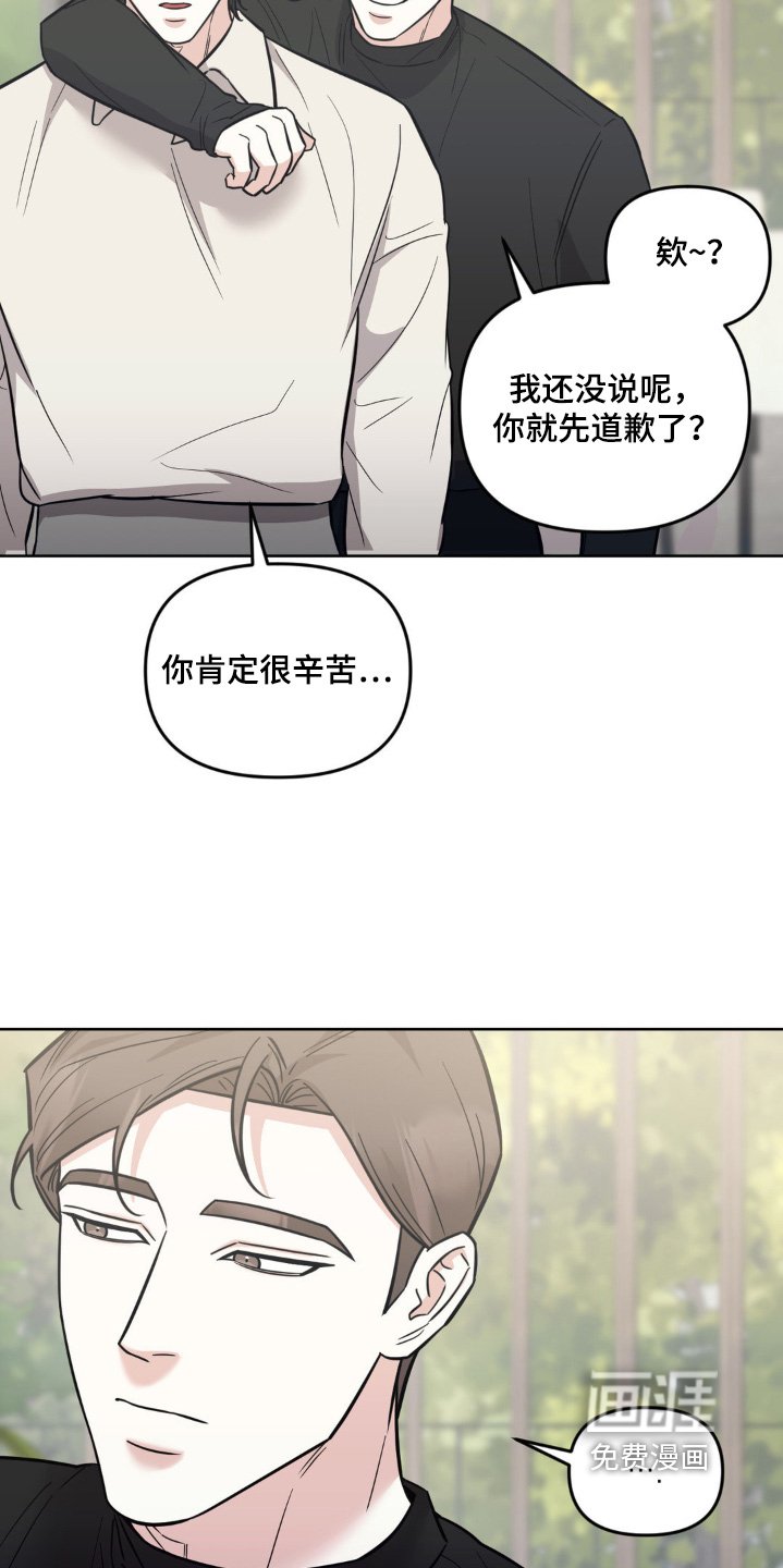 第35章：肯定很辛苦