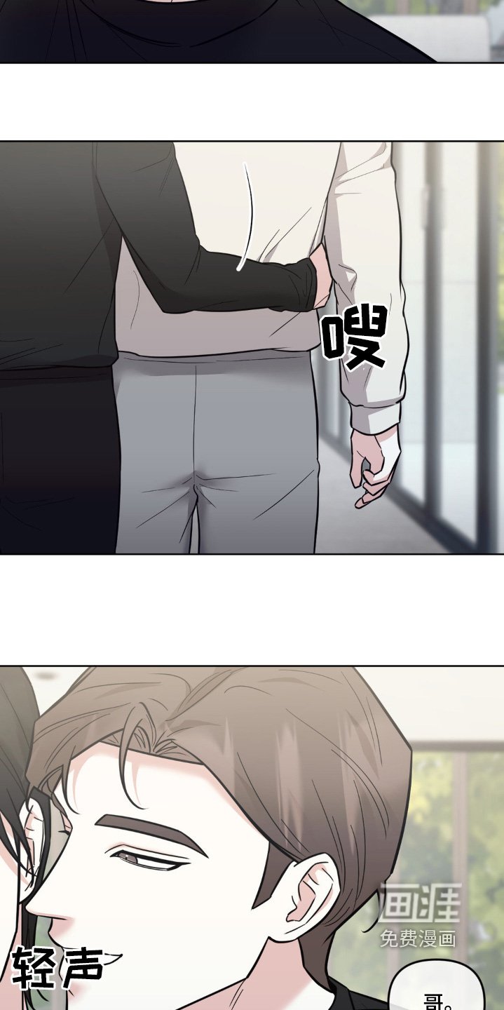 第35章：肯定很辛苦