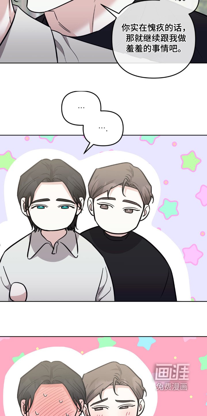 第35章：肯定很辛苦