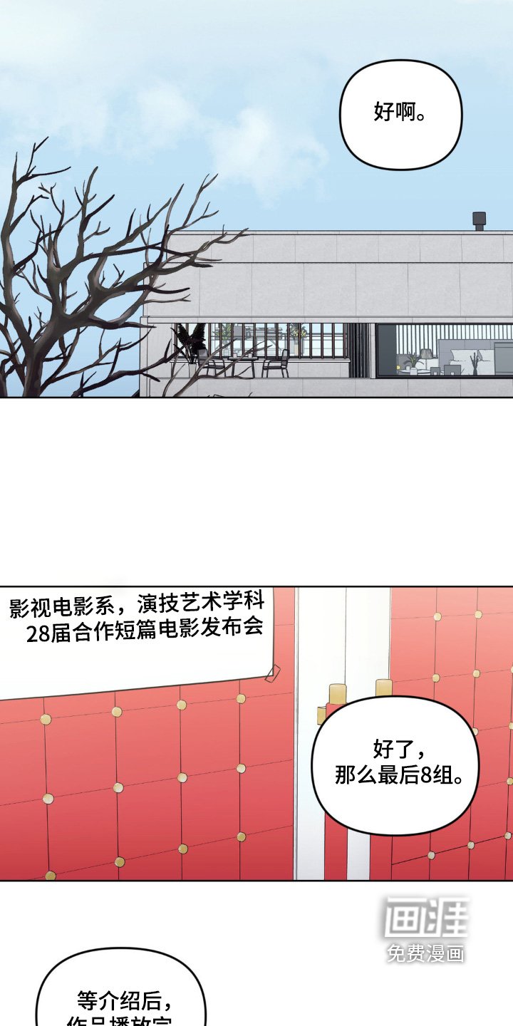 第35章：肯定很辛苦