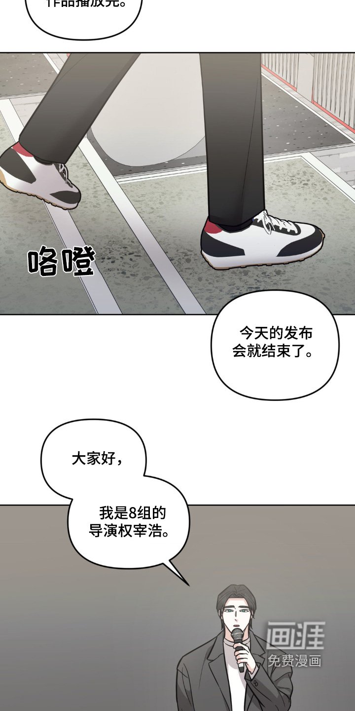 第35章：肯定很辛苦