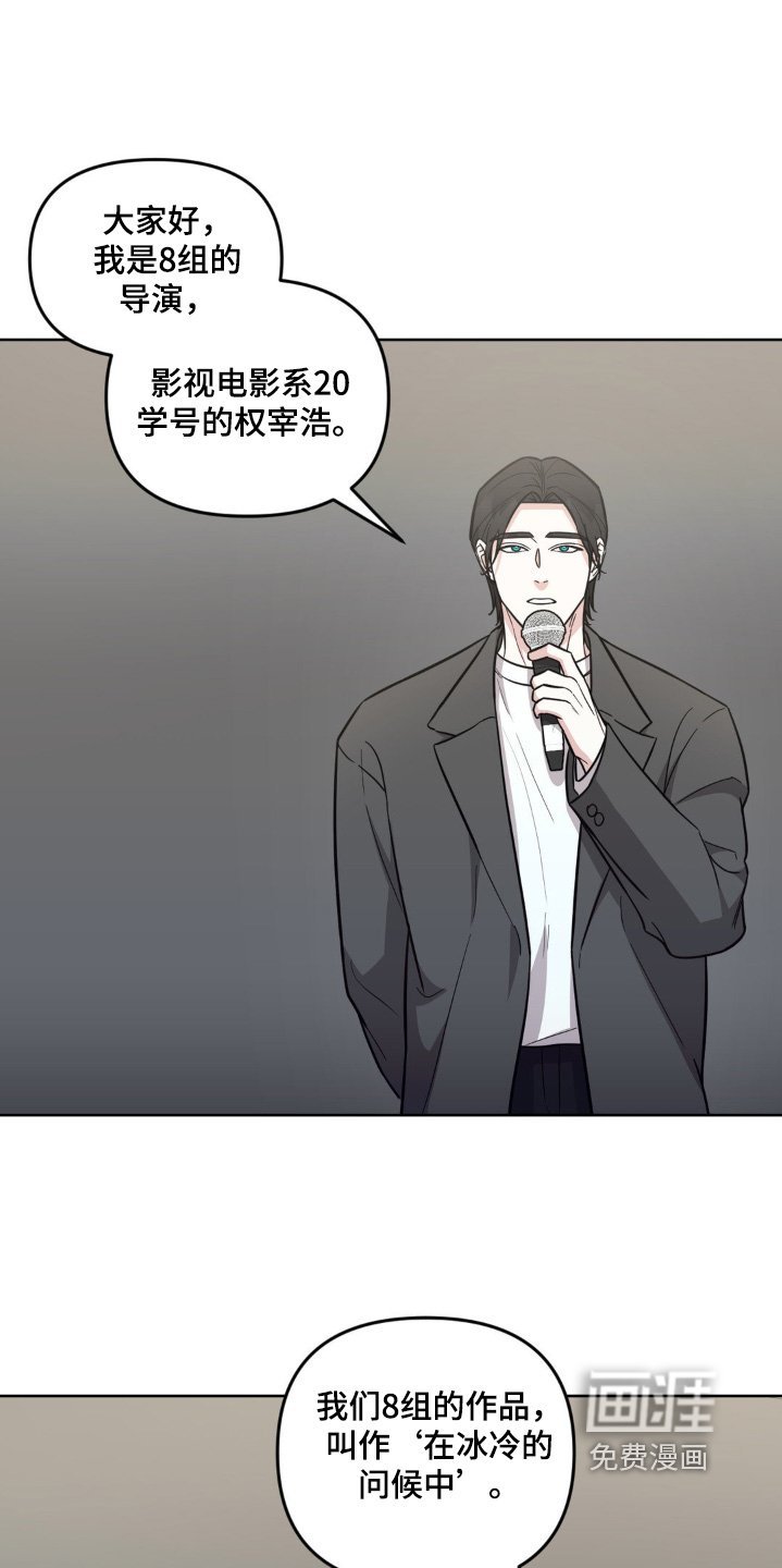 第36章：成长了