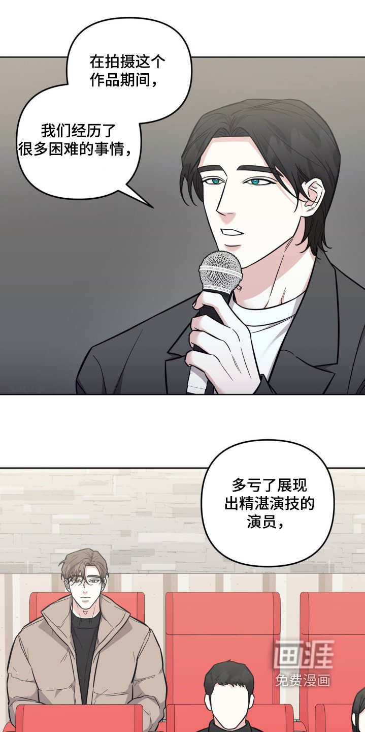 第36章：成长了
