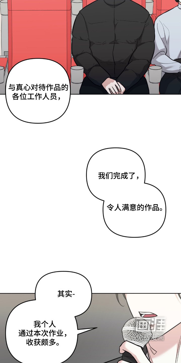 第36章：成长了