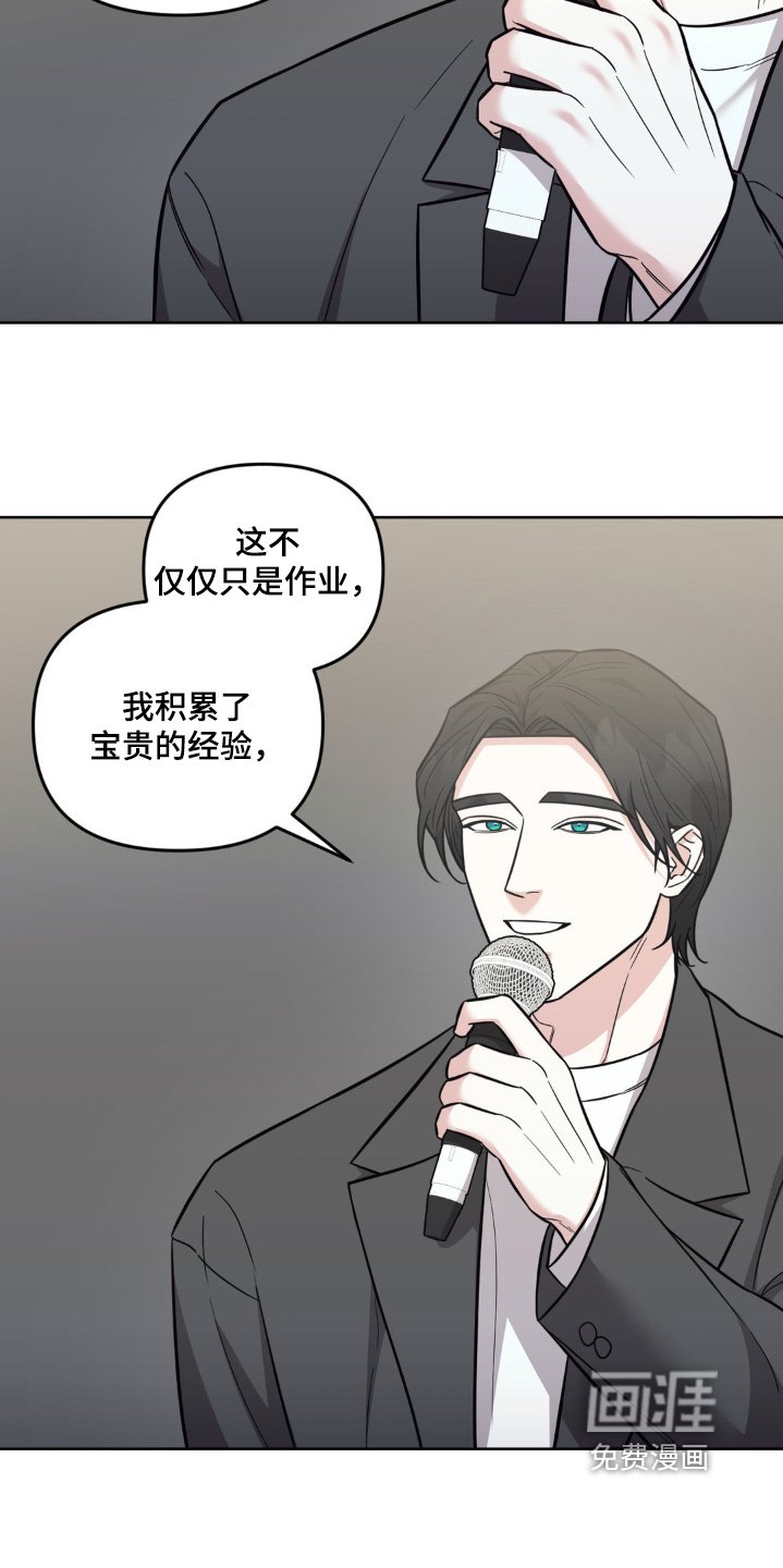 第36章：成长了