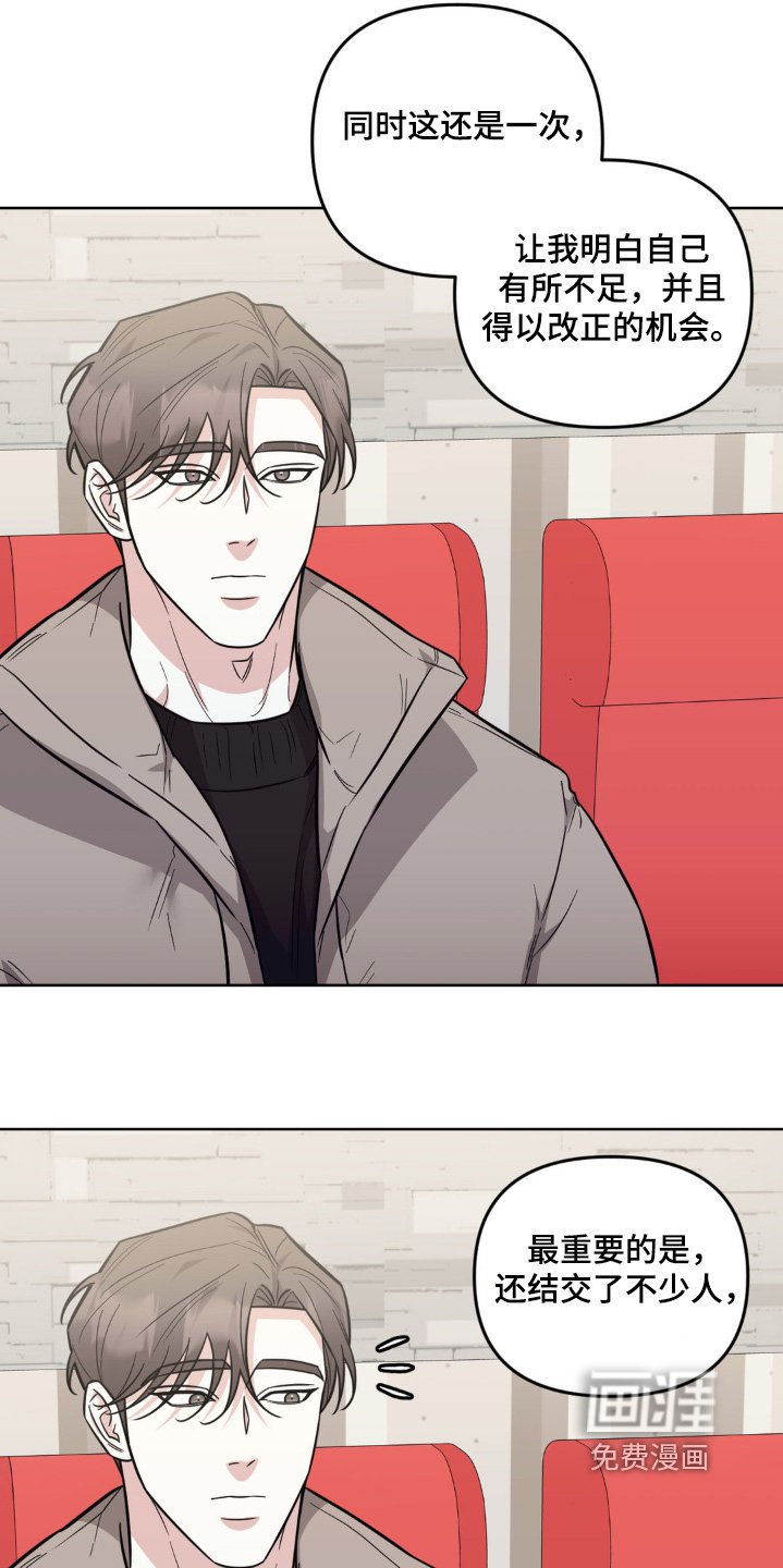 第36章：成长了