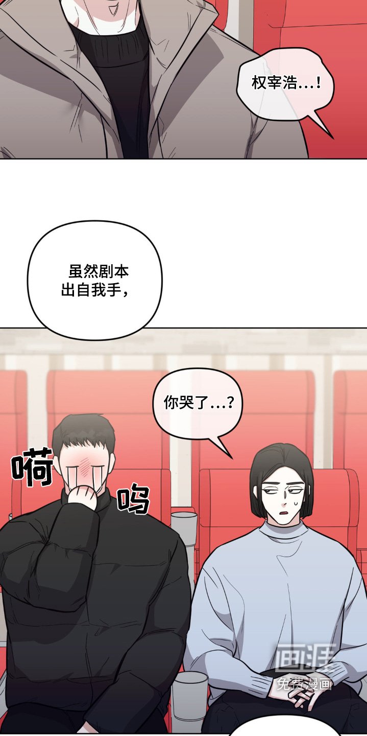 第36章：成长了