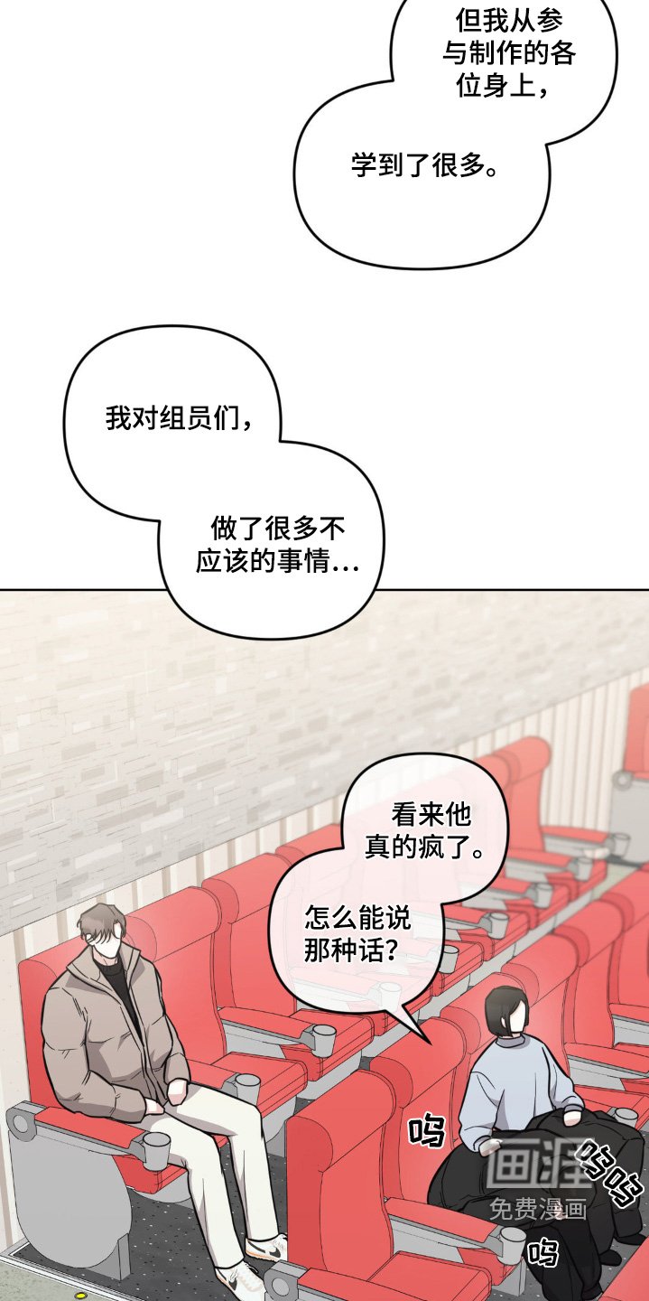 第36章：成长了