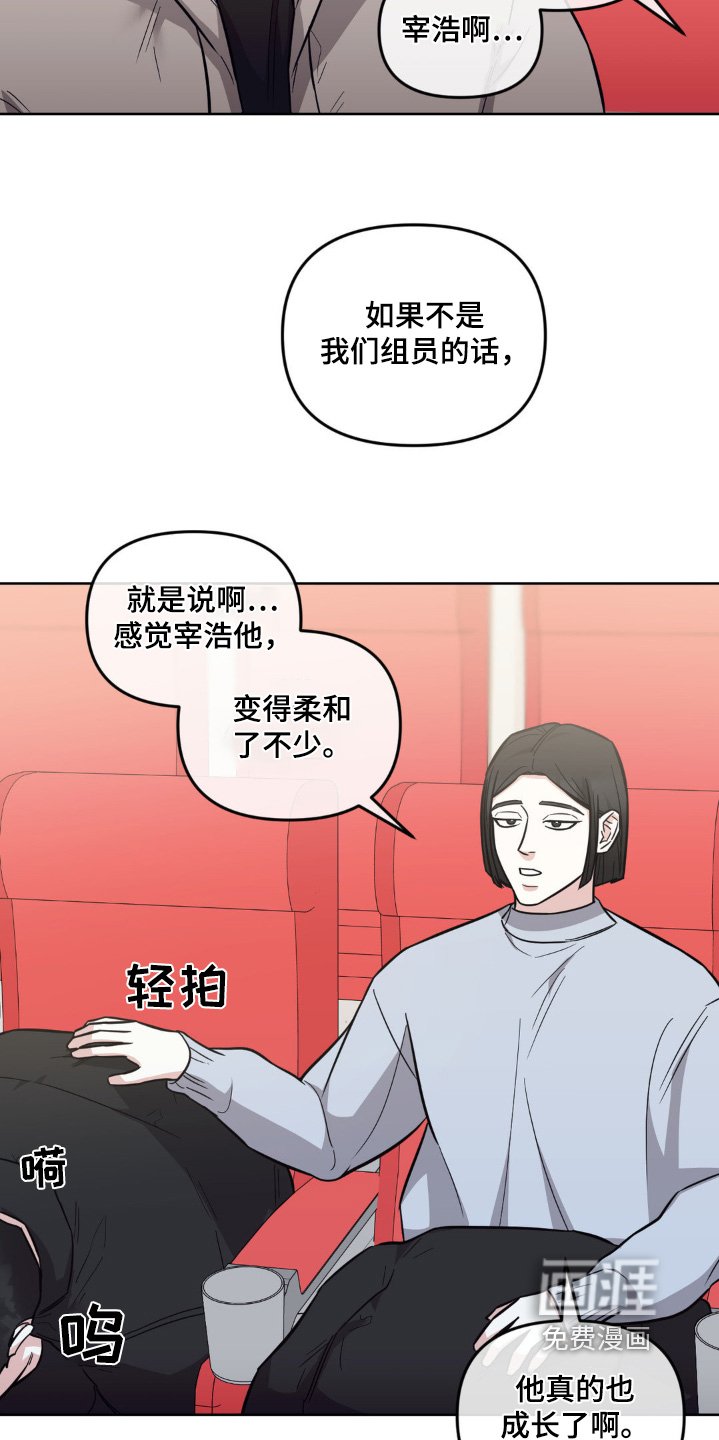 第36章：成长了