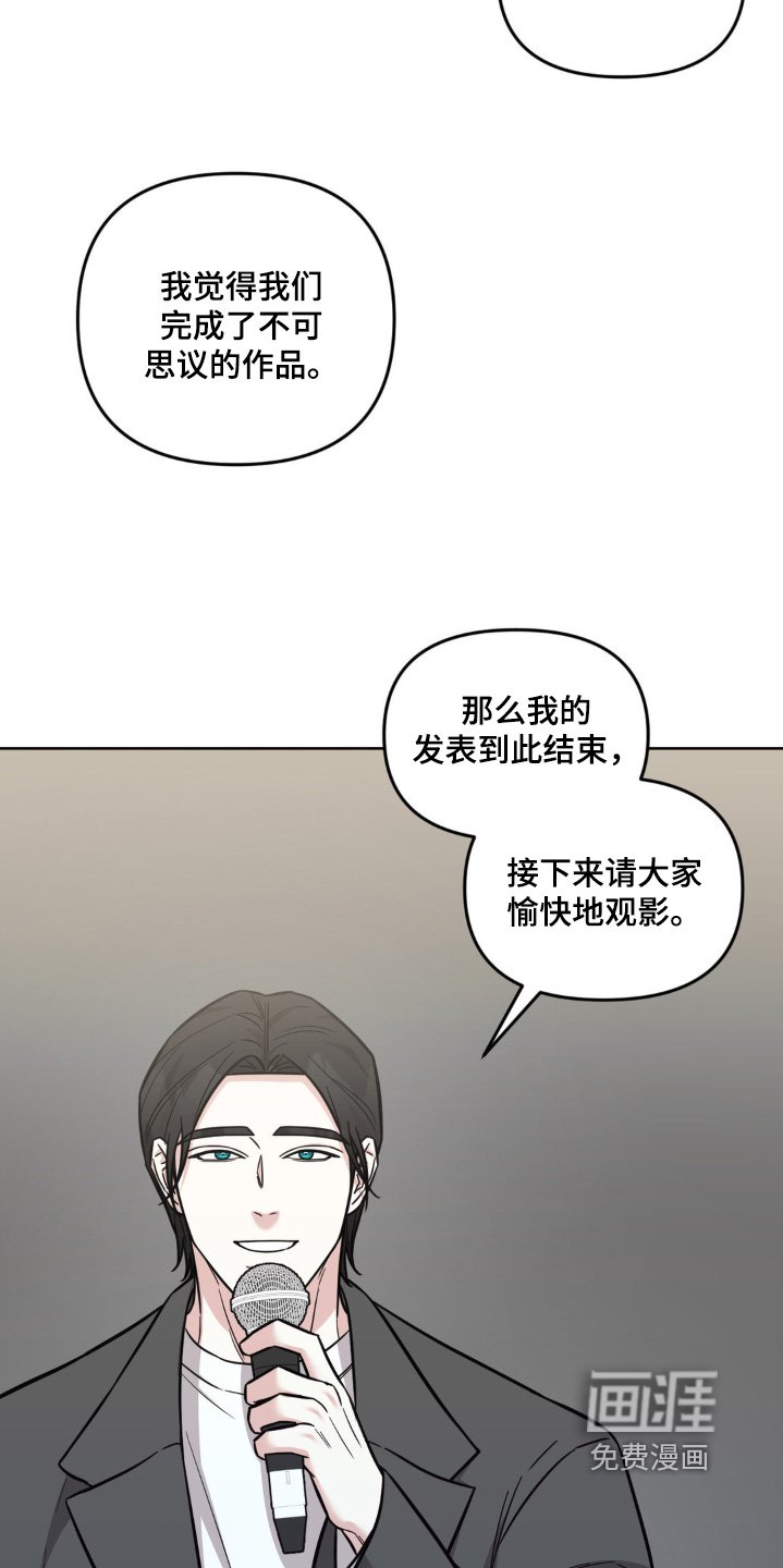 第36章：成长了