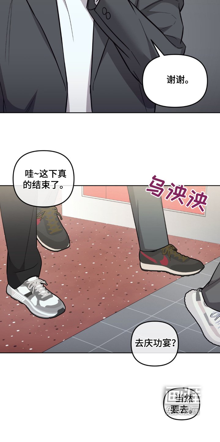 第36章：成长了