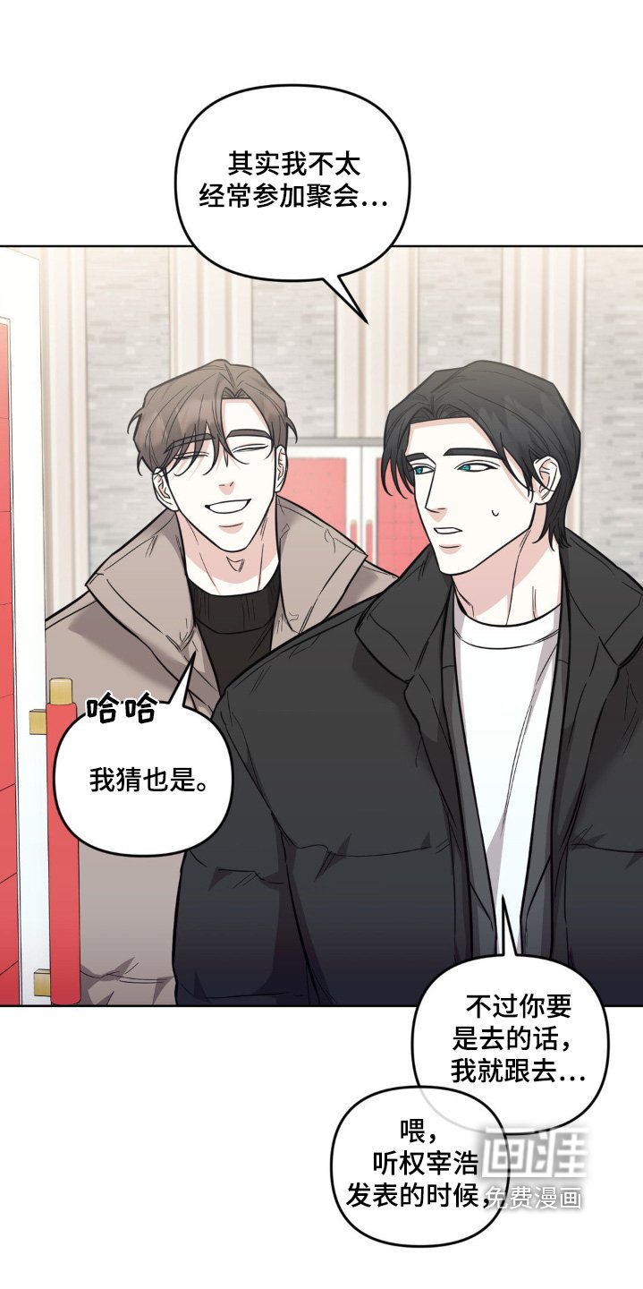 第36章：成长了