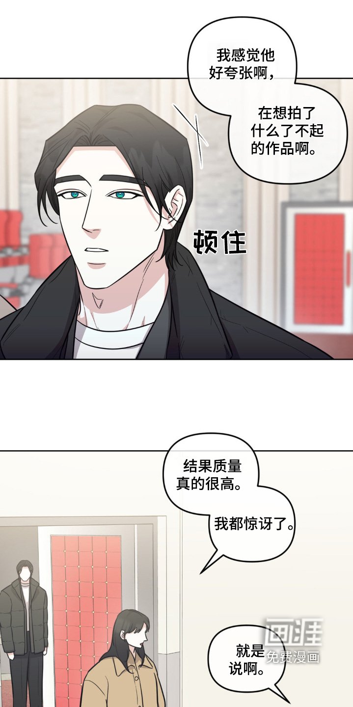 第36章：成长了