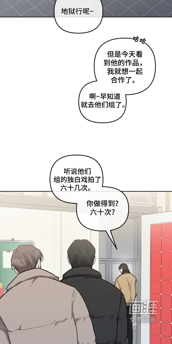第36章：成长了