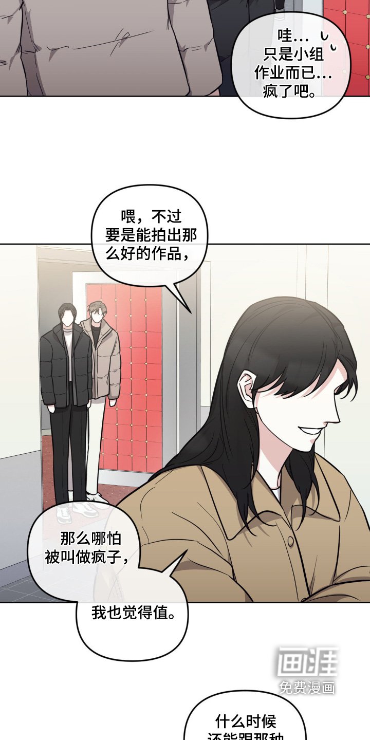 第36章：成长了