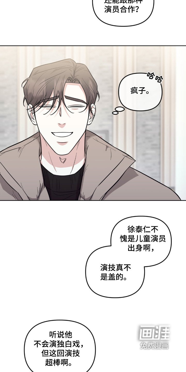 第36章：成长了