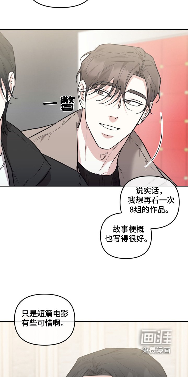 第36章：成长了