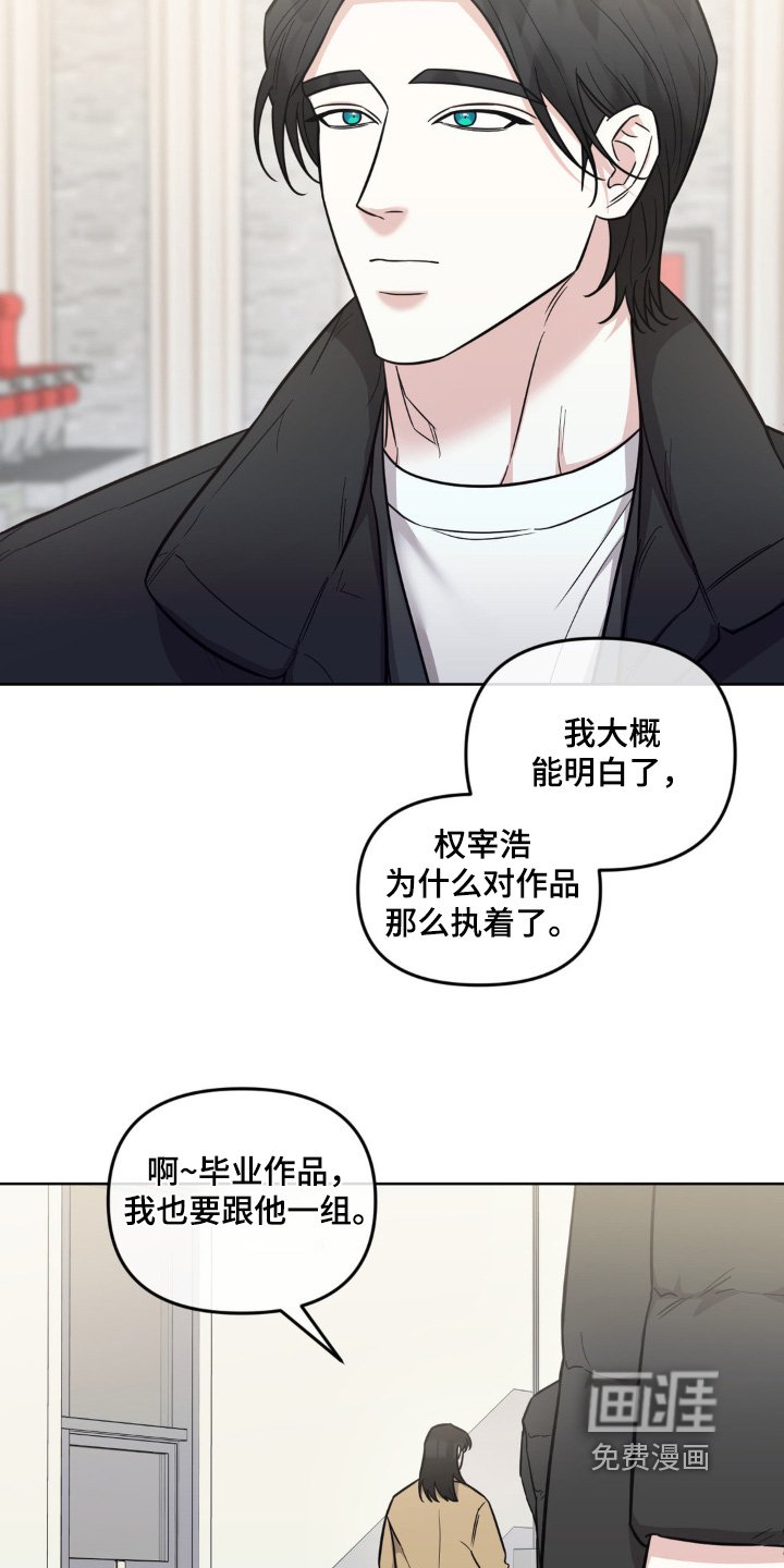 第36章：成长了