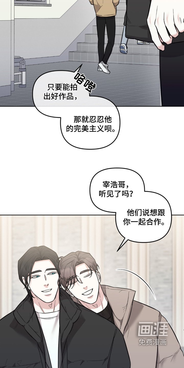 第36章：成长了