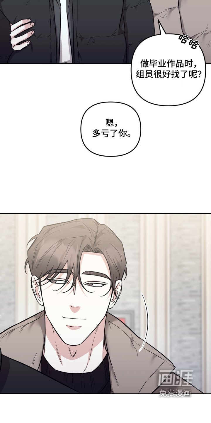 第36章：成长了
