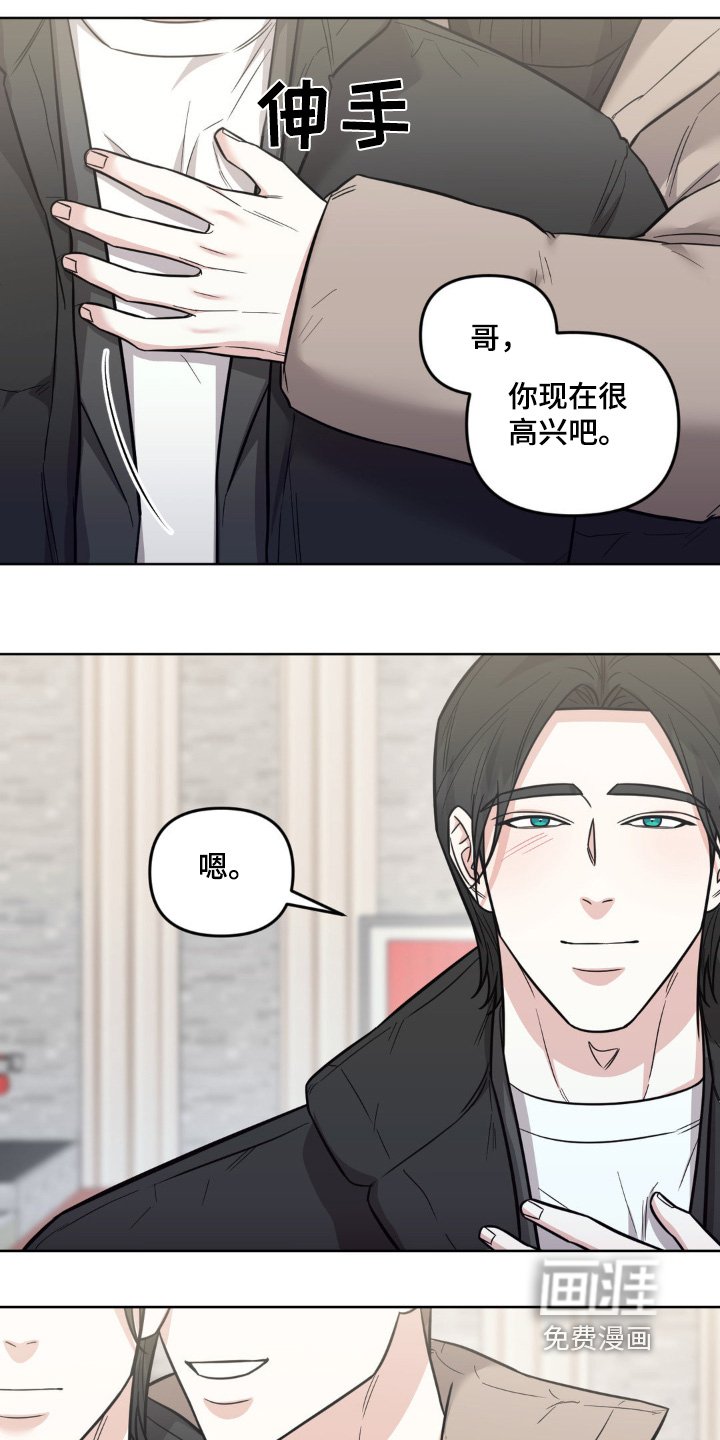 第36章：成长了