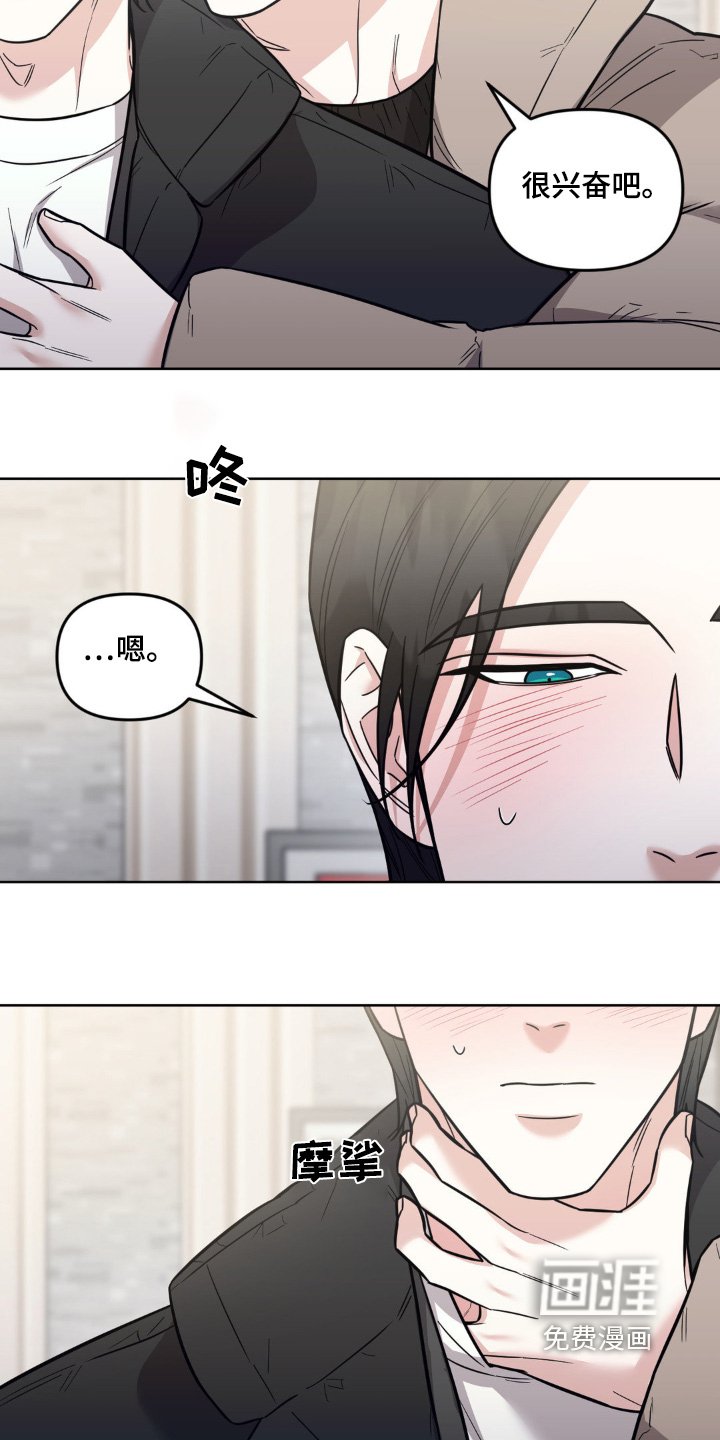 第36章：成长了
