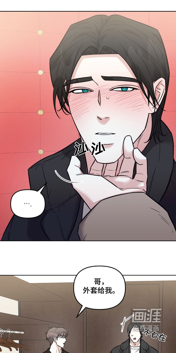 第36章：成长了