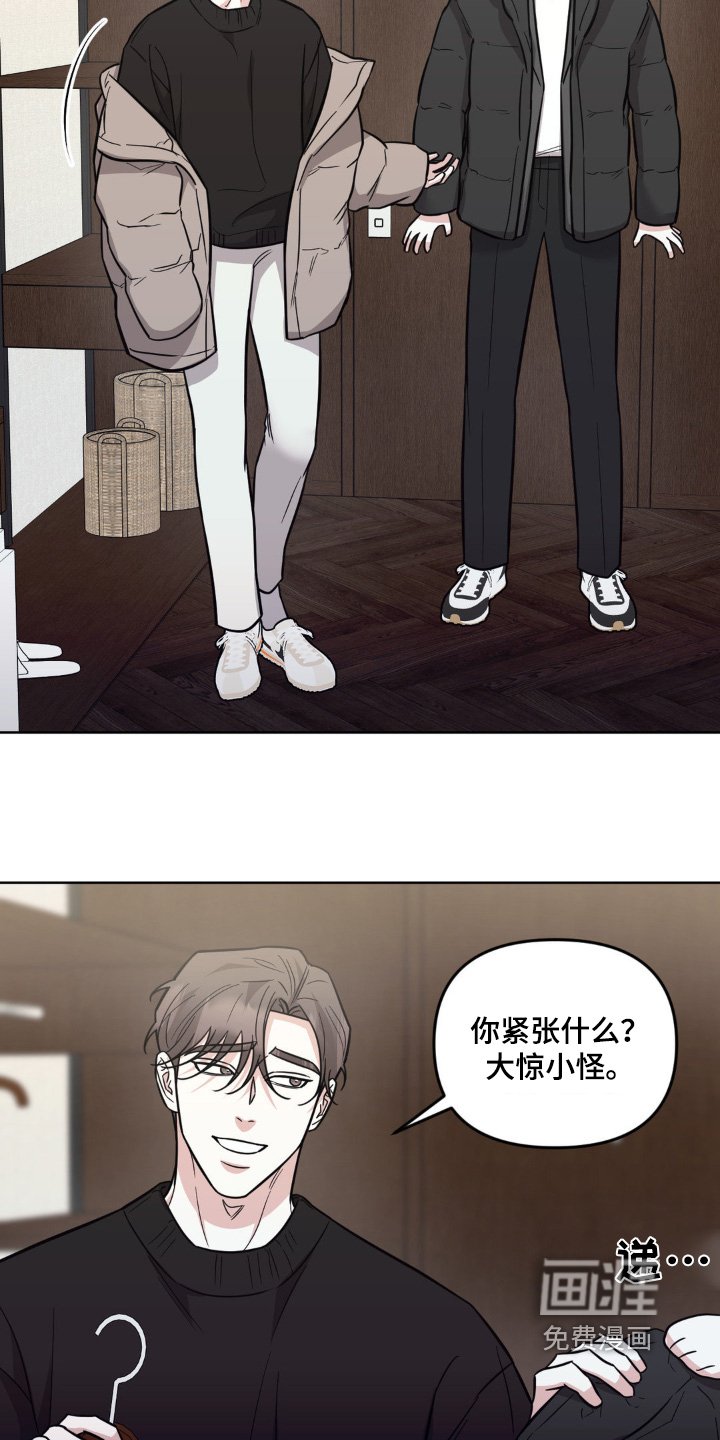 第36章：成长了