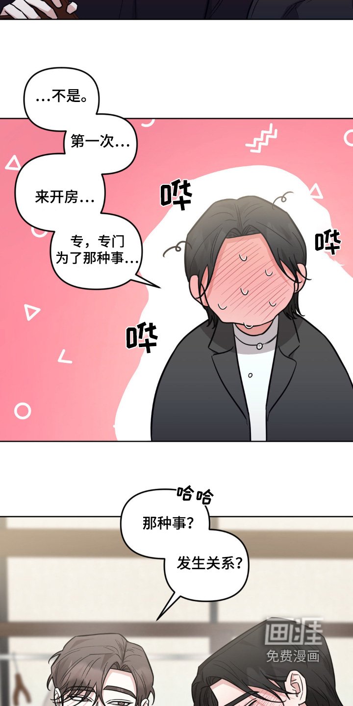 第36章：成长了