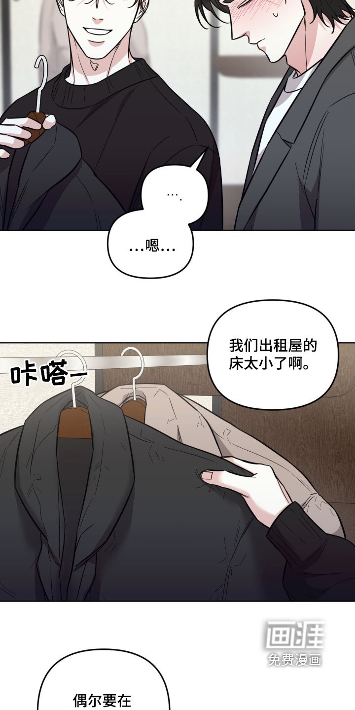 第36章：成长了