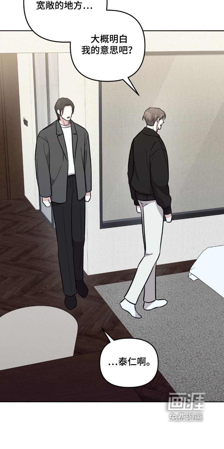 第36章：成长了