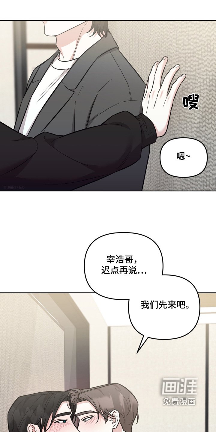 第36章：成长了