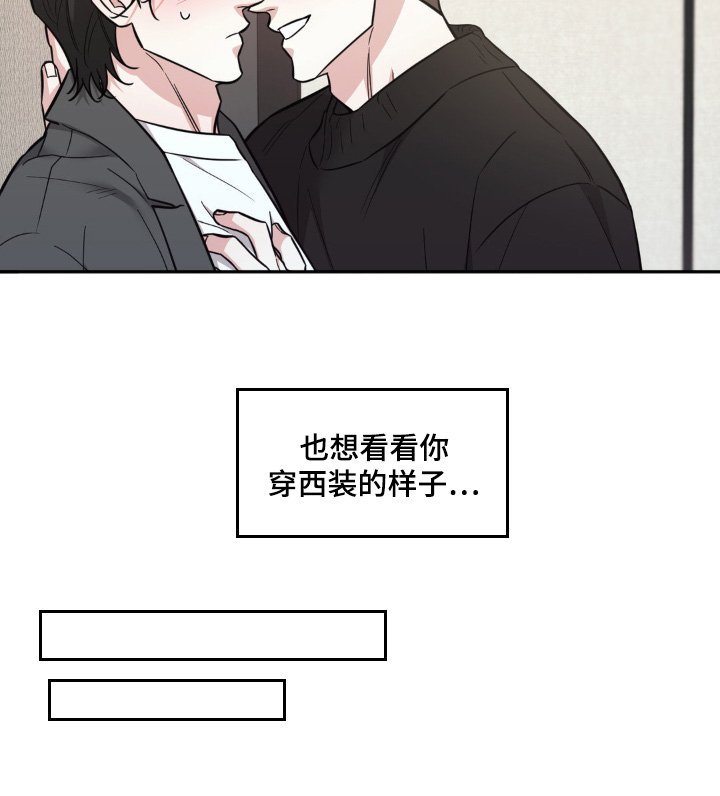 第36章：成长了