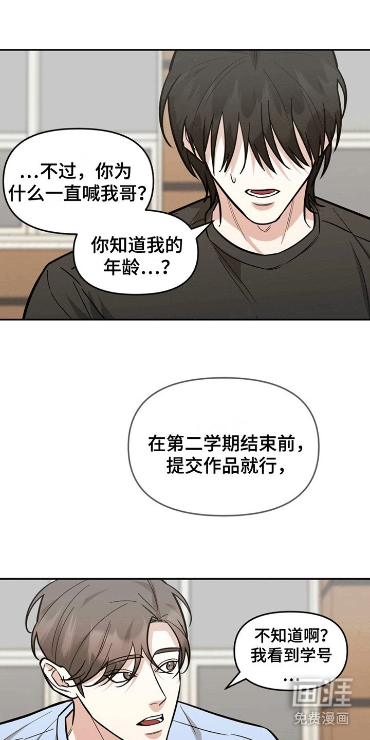第4章：分组