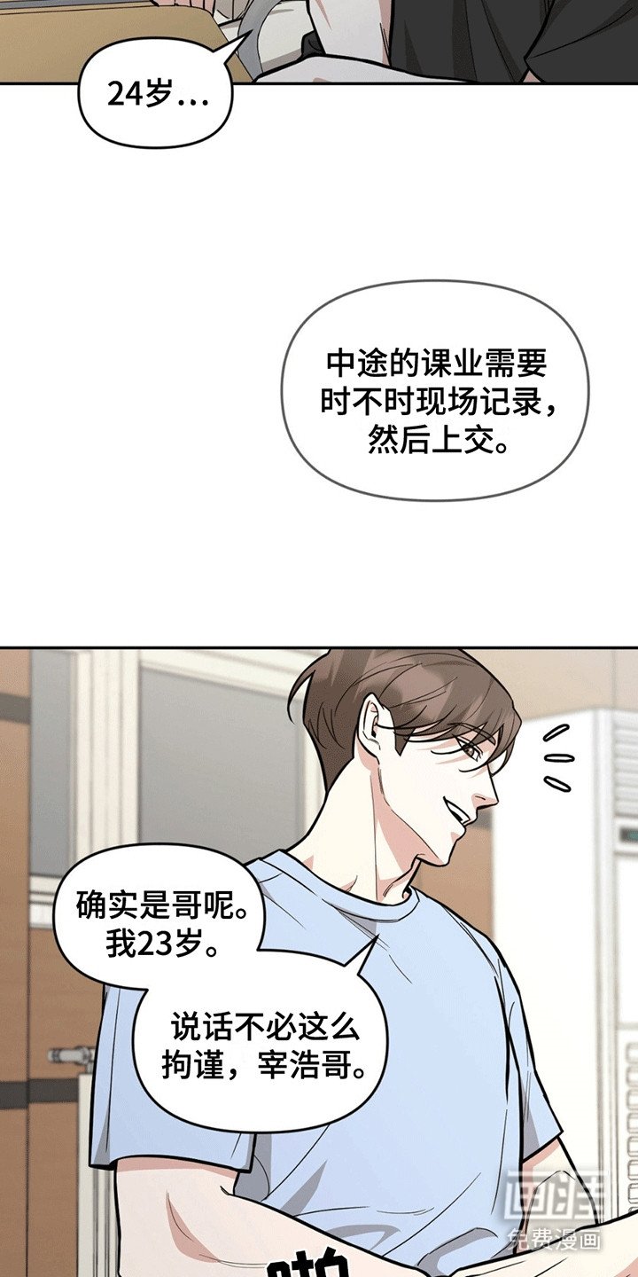 第4章：分组