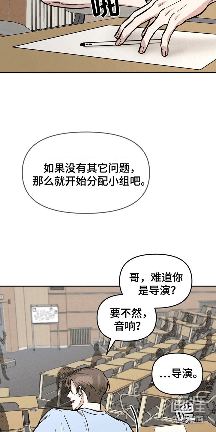 第4章：分组