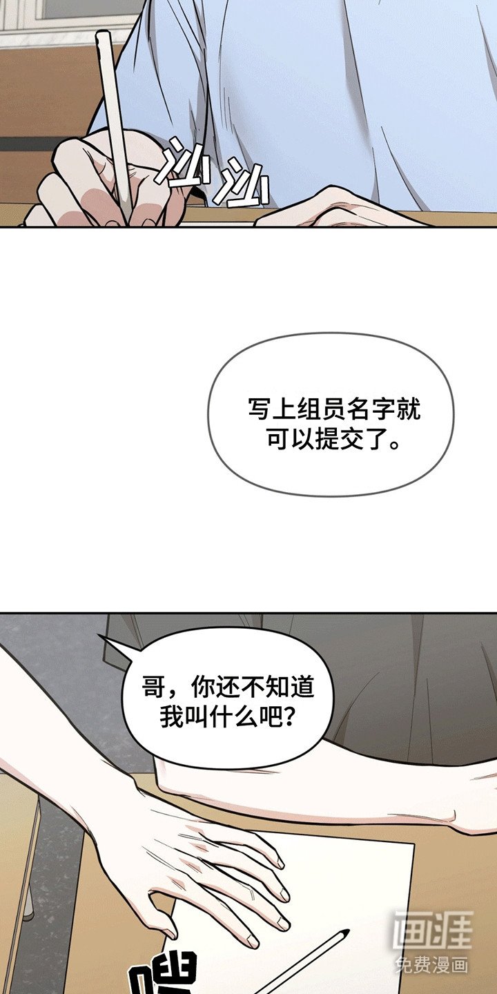 第4章：分组