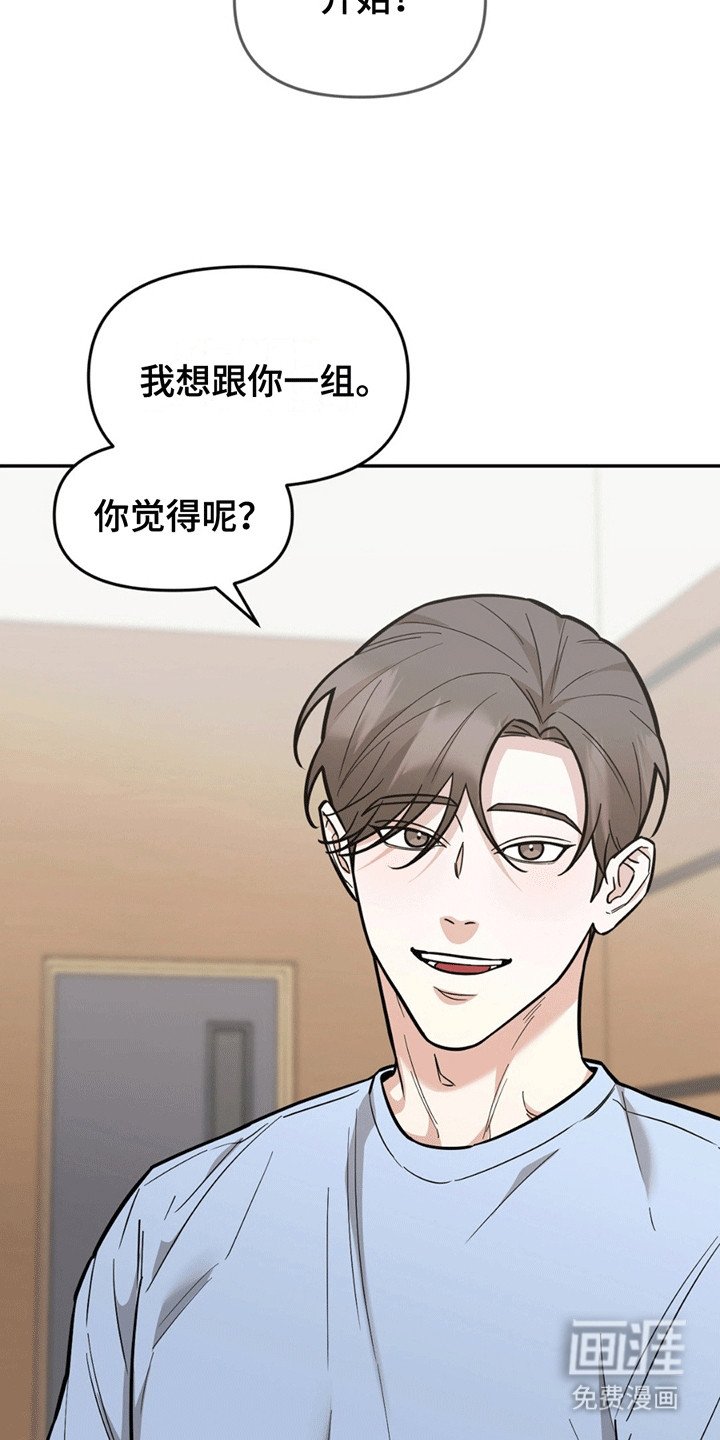 第4章：分组