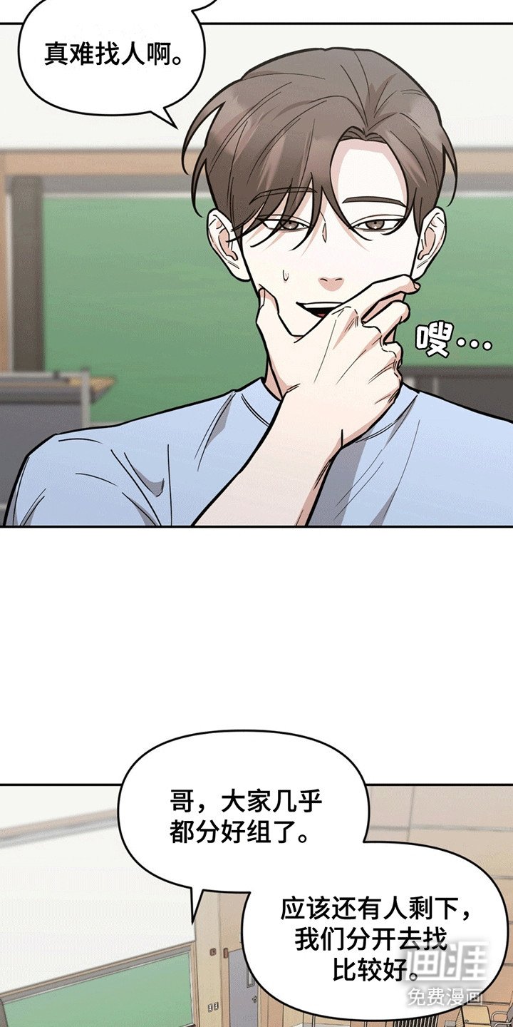 第4章：分组