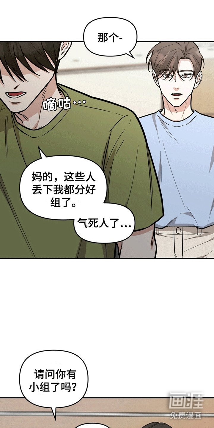 第5章：嘲讽