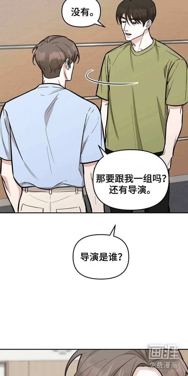 第5章：嘲讽