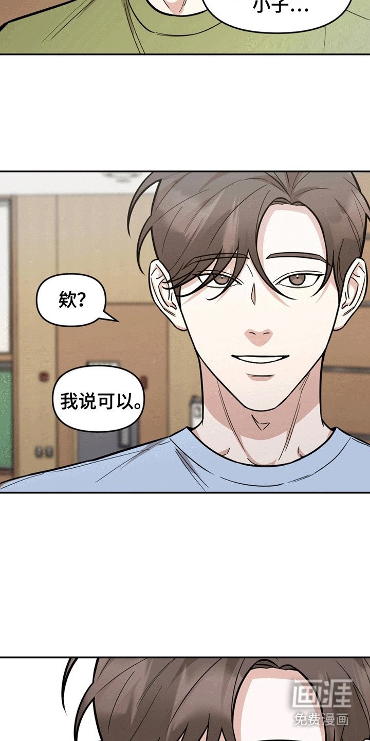 第5章：嘲讽