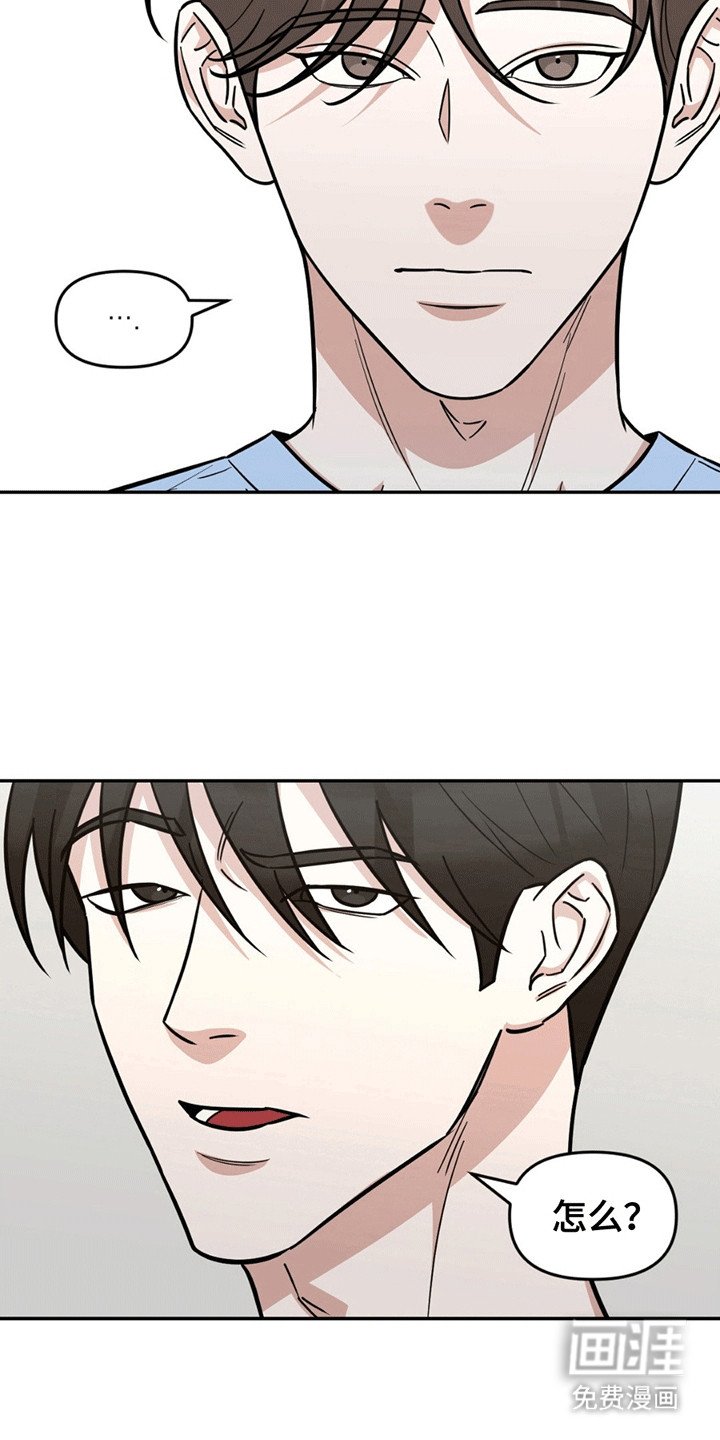 第5章：嘲讽